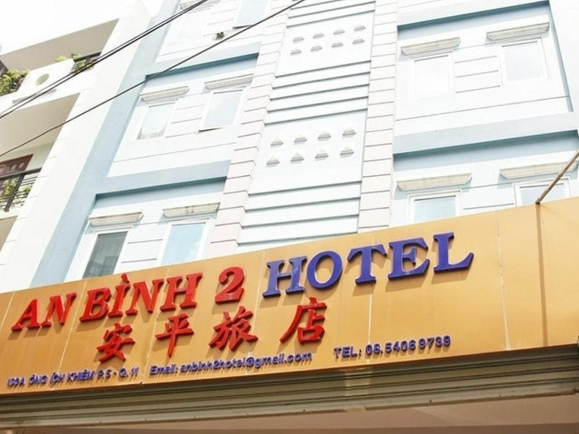 An Binh 2 Hotel Ho Şi Min Exterior foto